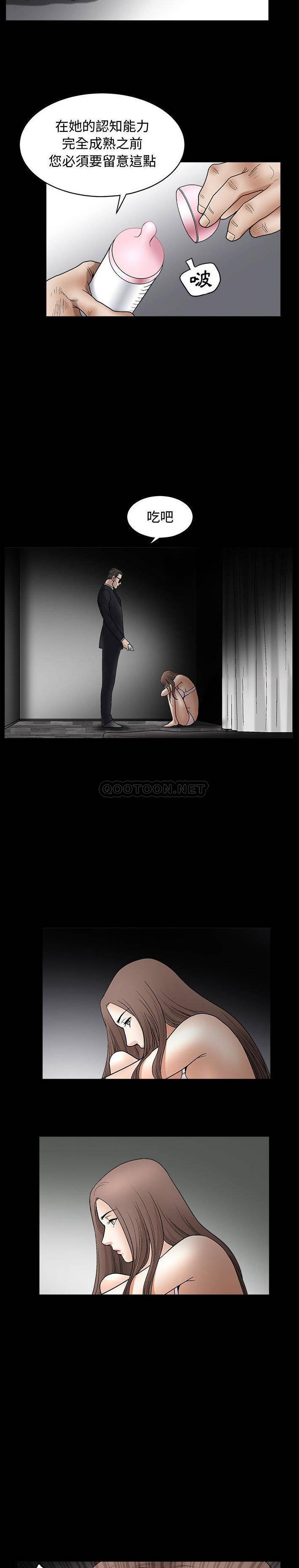 [韩国漫画] 完美人偶 调教,熟女人妻,巨乳大奶,不伦#[21P]-12