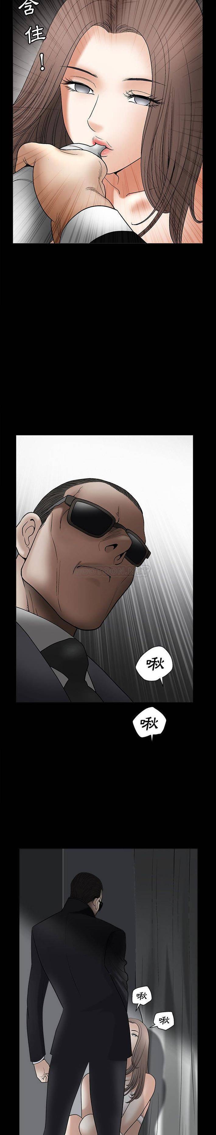 [韩国漫画] 完美人偶 调教,熟女人妻,巨乳大奶,不伦#[21P]-13