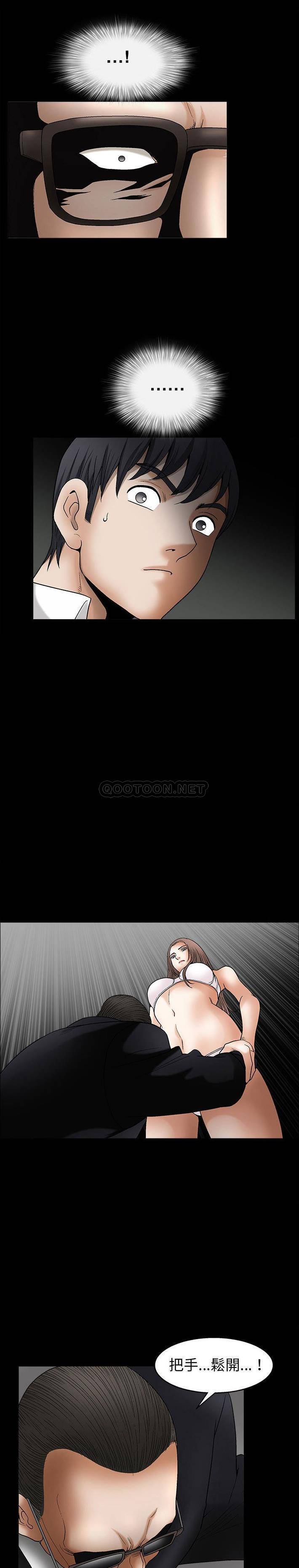 [韩国漫画] 完美人偶 调教,熟女人妻,巨乳大奶,不伦#[21P]-19