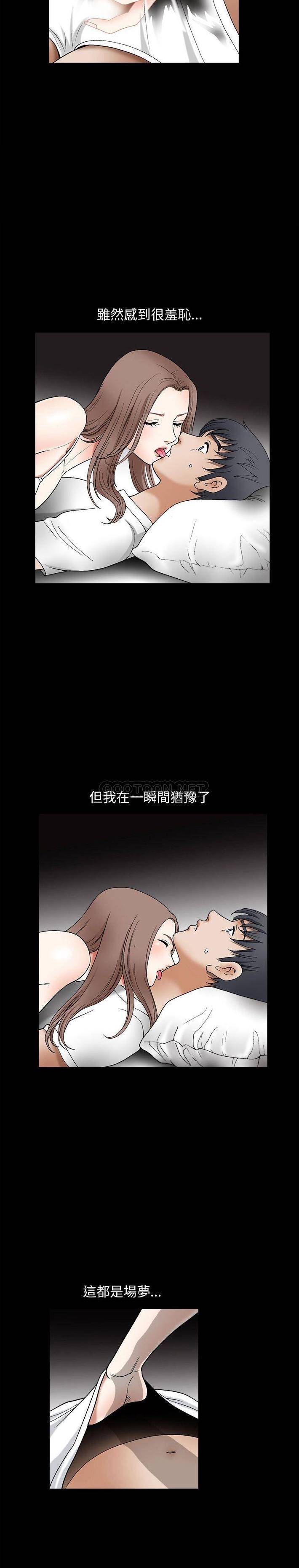 [韩国漫画] 完美人偶 调教,熟女人妻,巨乳大奶,不伦#[21P]-2