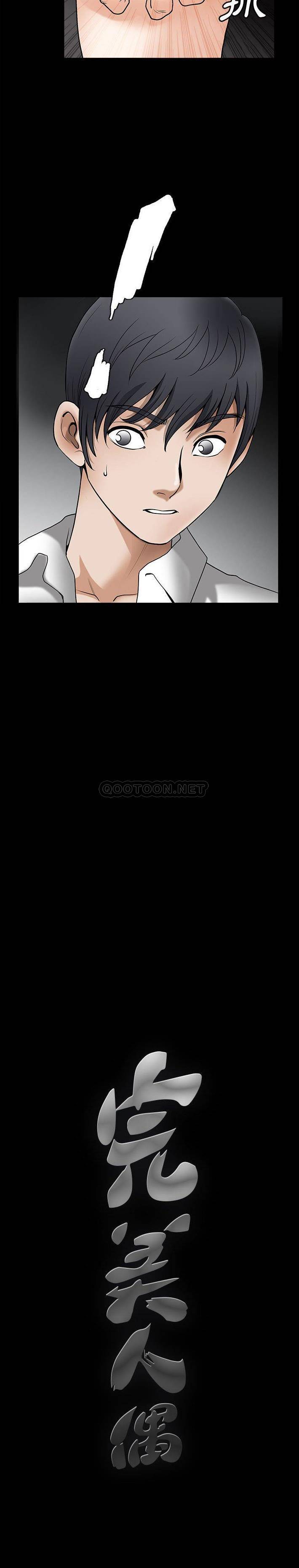 [韩国漫画] 完美人偶 调教,熟女人妻,巨乳大奶,不伦#[21P]-21