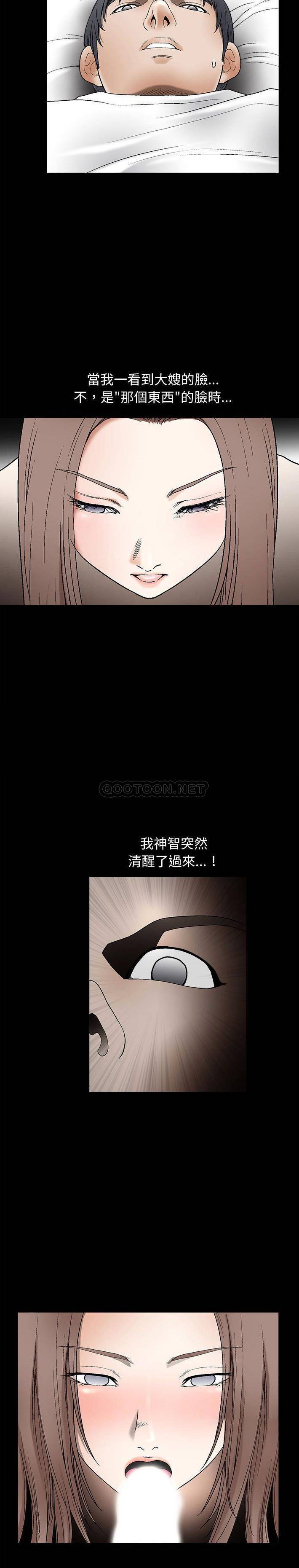 [韩国漫画] 完美人偶 调教,熟女人妻,巨乳大奶,不伦#[21P]-4