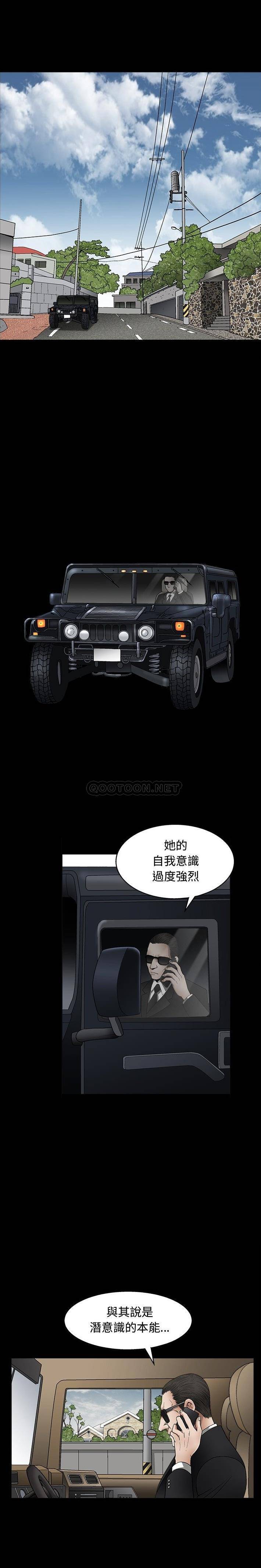 [韩国漫画] 完美人偶 调教,熟女人妻,巨乳大奶,不伦#[21P]-1