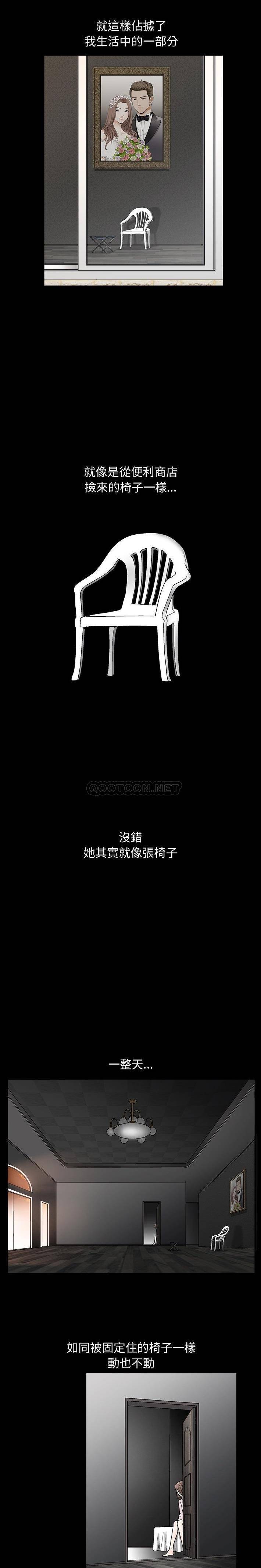 [韩国漫画] 完美人偶 调教,熟女人妻,巨乳大奶,不伦#[21P]-11