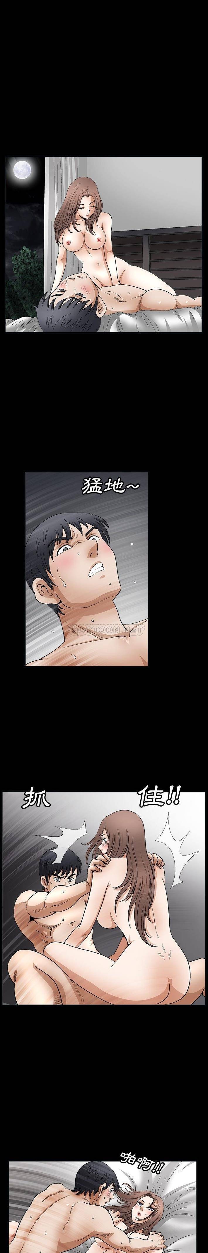 [韩国漫画] 完美人偶 调教,熟女人妻,巨乳大奶,不伦#[21P]-14