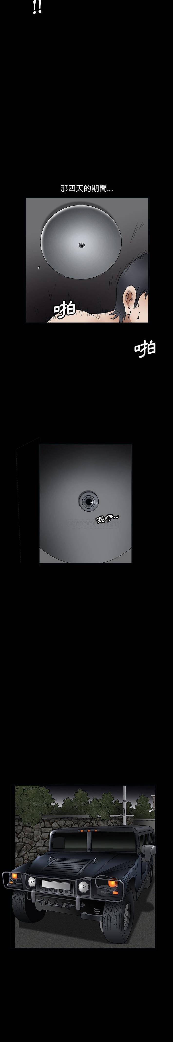 [韩国漫画] 完美人偶 调教,熟女人妻,巨乳大奶,不伦#[21P]-17