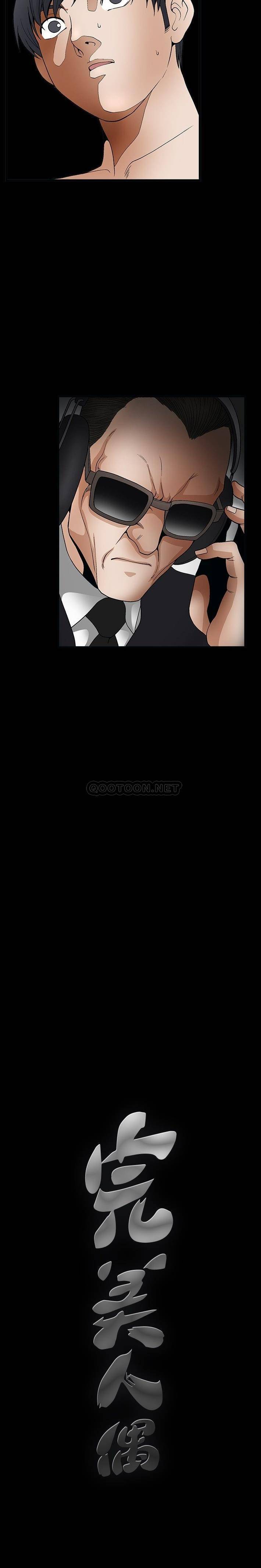 [韩国漫画] 完美人偶 调教,熟女人妻,巨乳大奶,不伦#[21P]-21