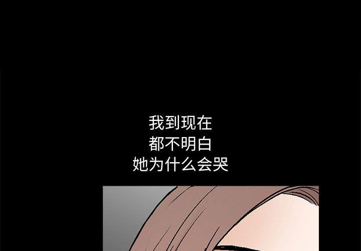 [韩国漫画] 完美人偶 调教,熟女人妻,巨乳大奶,不伦#[123P]-1