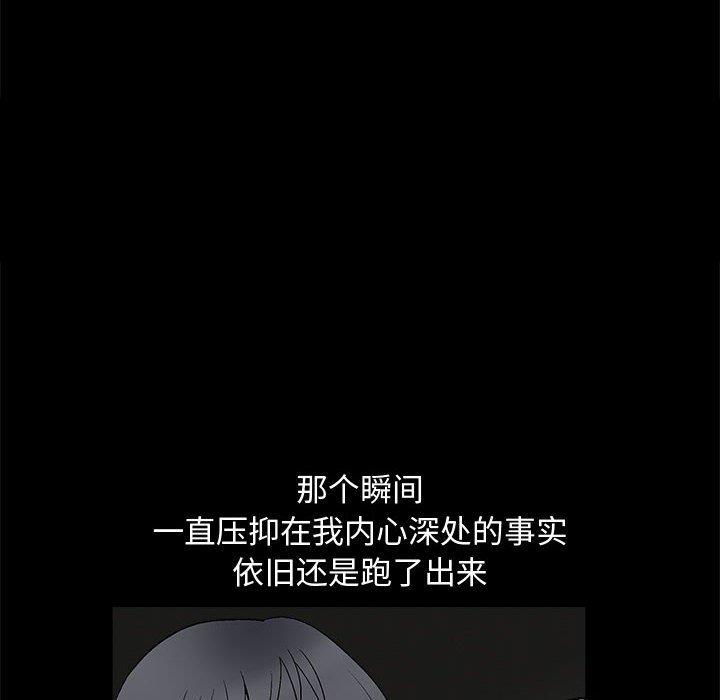 [韩国漫画] 完美人偶 调教,熟女人妻,巨乳大奶,不伦#[123P]-10