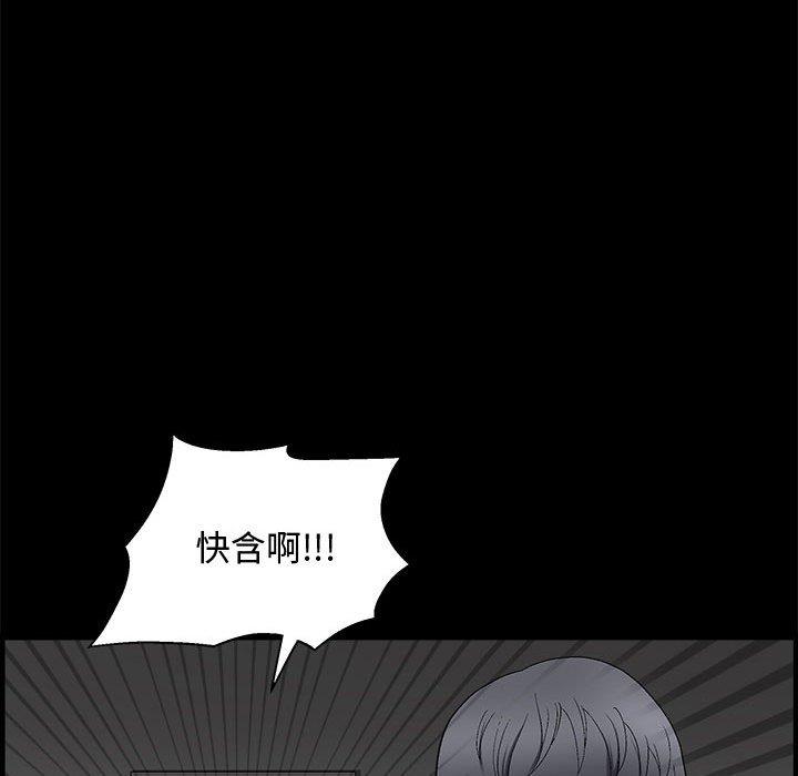 [韩国漫画] 完美人偶 调教,熟女人妻,巨乳大奶,不伦#[123P]-104