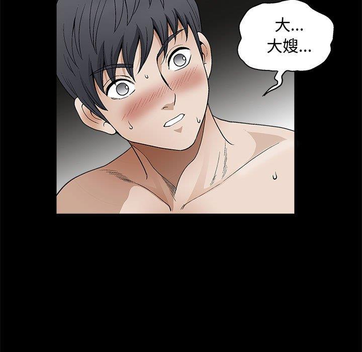 [韩国漫画] 完美人偶 调教,熟女人妻,巨乳大奶,不伦#[123P]-11