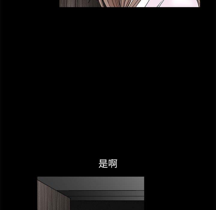 [韩国漫画] 完美人偶 调教,熟女人妻,巨乳大奶,不伦#[123P]-13