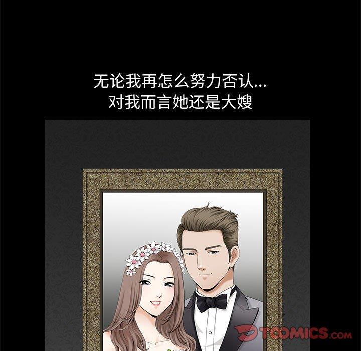 [韩国漫画] 完美人偶 调教,熟女人妻,巨乳大奶,不伦#[123P]-15