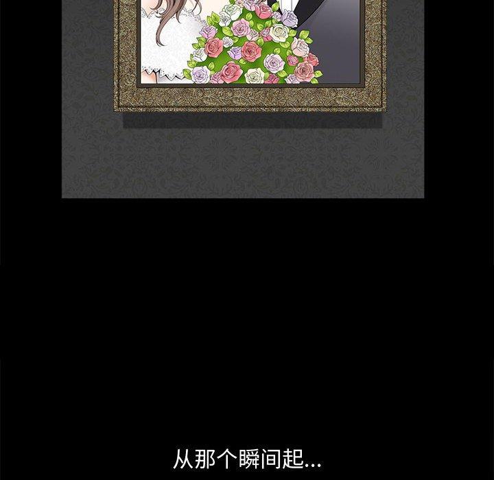 [韩国漫画] 完美人偶 调教,熟女人妻,巨乳大奶,不伦#[123P]-16