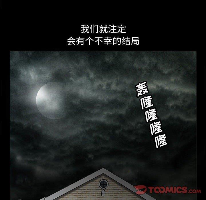 [韩国漫画] 完美人偶 调教,熟女人妻,巨乳大奶,不伦#[123P]-18