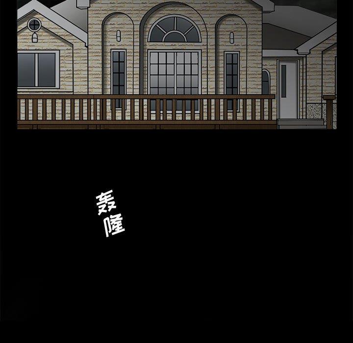 [韩国漫画] 完美人偶 调教,熟女人妻,巨乳大奶,不伦#[123P]-19