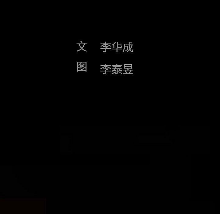 [韩国漫画] 完美人偶 调教,熟女人妻,巨乳大奶,不伦#[123P]-23