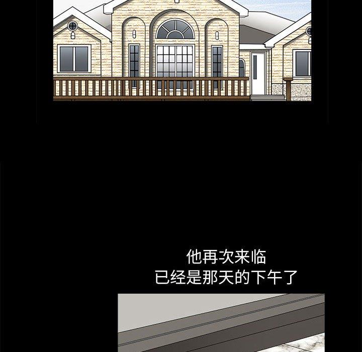 [韩国漫画] 完美人偶 调教,熟女人妻,巨乳大奶,不伦#[123P]-26