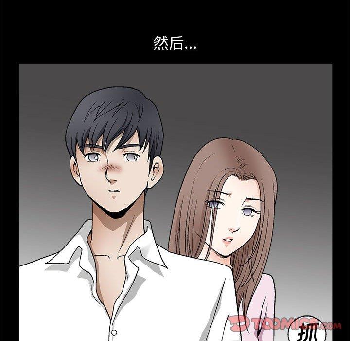 [韩国漫画] 完美人偶 调教,熟女人妻,巨乳大奶,不伦#[123P]-30