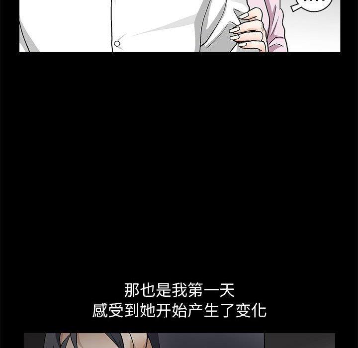 [韩国漫画] 完美人偶 调教,熟女人妻,巨乳大奶,不伦#[123P]-31