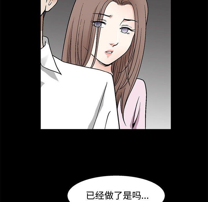 [韩国漫画] 完美人偶 调教,熟女人妻,巨乳大奶,不伦#[123P]-35