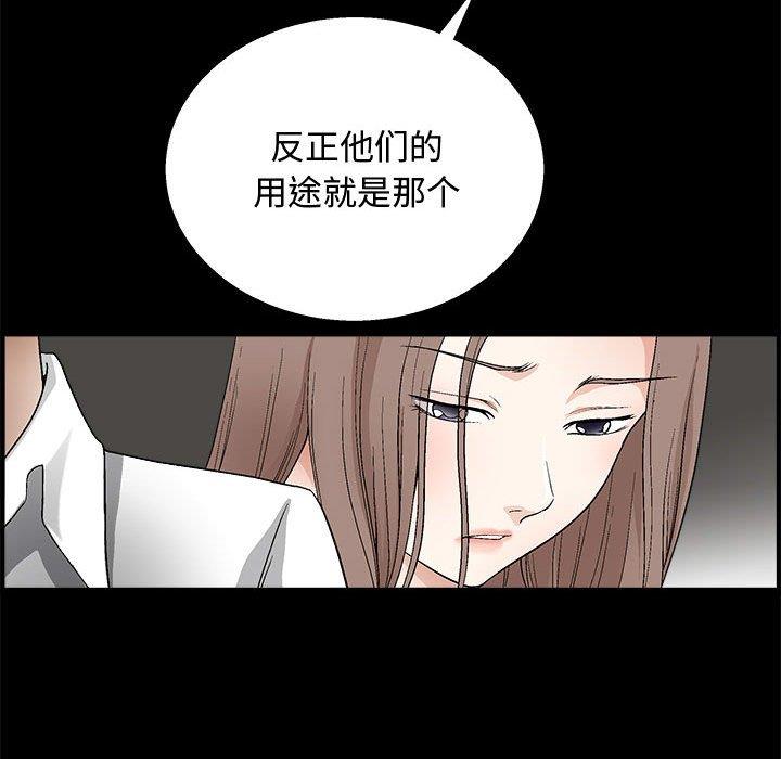 [韩国漫画] 完美人偶 调教,熟女人妻,巨乳大奶,不伦#[123P]-38