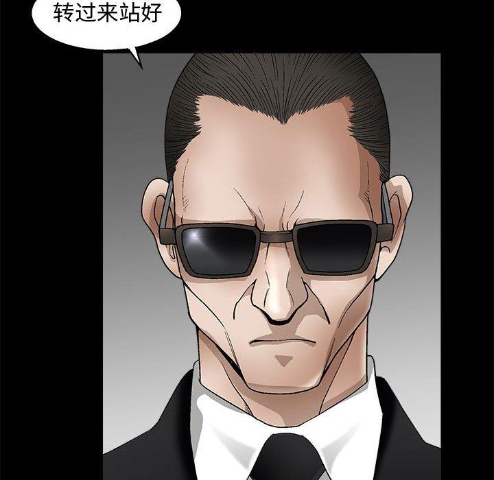 [韩国漫画] 完美人偶 调教,熟女人妻,巨乳大奶,不伦#[123P]-46