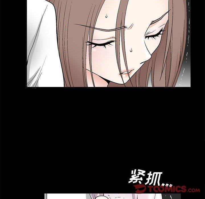 [韩国漫画] 完美人偶 调教,熟女人妻,巨乳大奶,不伦#[123P]-48