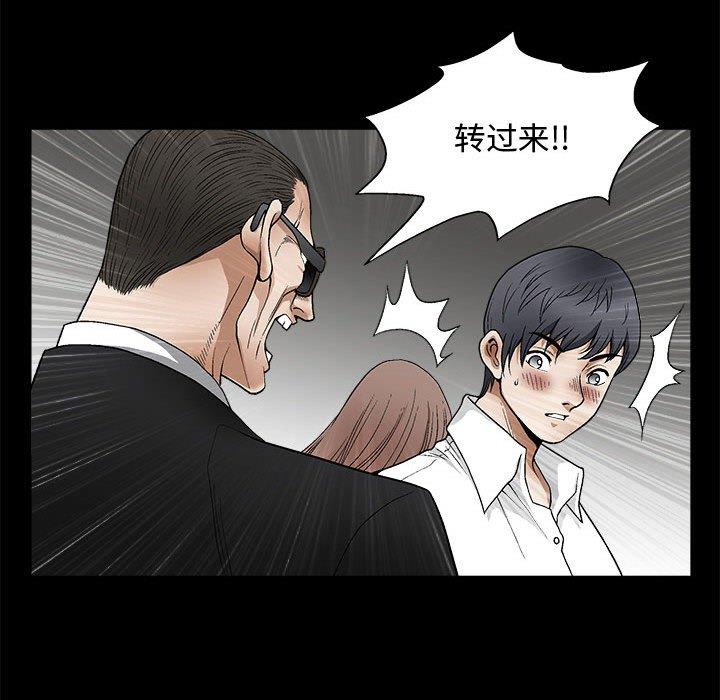 [韩国漫画] 完美人偶 调教,熟女人妻,巨乳大奶,不伦#[123P]-50