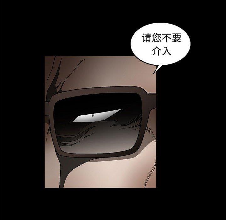 [韩国漫画] 完美人偶 调教,熟女人妻,巨乳大奶,不伦#[123P]-53