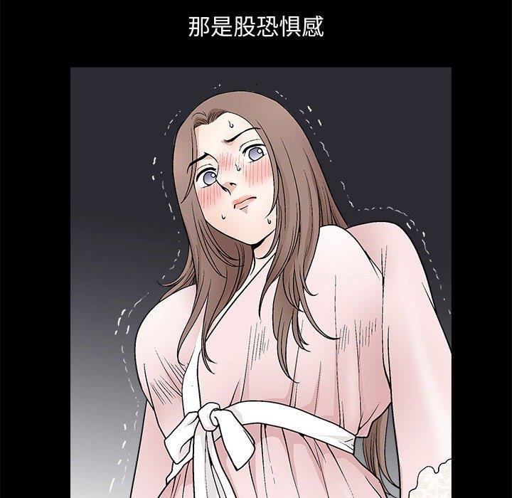 [韩国漫画] 完美人偶 调教,熟女人妻,巨乳大奶,不伦#[123P]-59