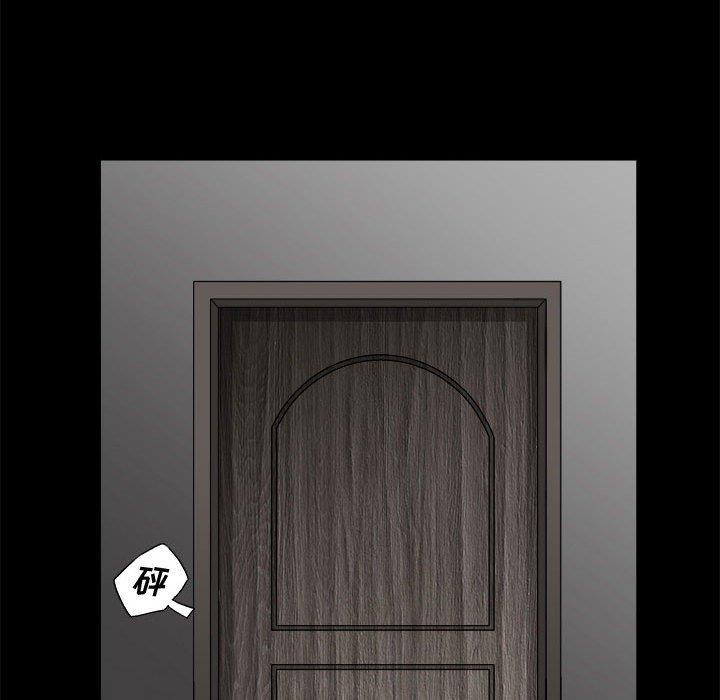 [韩国漫画] 完美人偶 调教,熟女人妻,巨乳大奶,不伦#[123P]-77