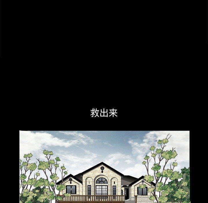 [韩国漫画] 完美人偶 调教,熟女人妻,巨乳大奶,不伦#[123P]-80