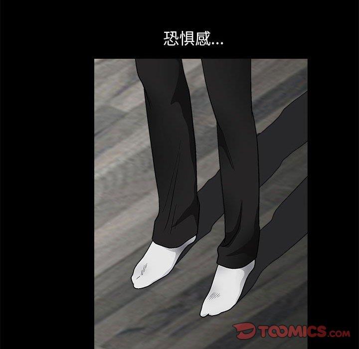 [韩国漫画] 完美人偶 调教,熟女人妻,巨乳大奶,不伦#[123P]-90