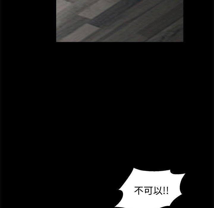 [韩国漫画] 完美人偶 调教,熟女人妻,巨乳大奶,不伦#[123P]-91