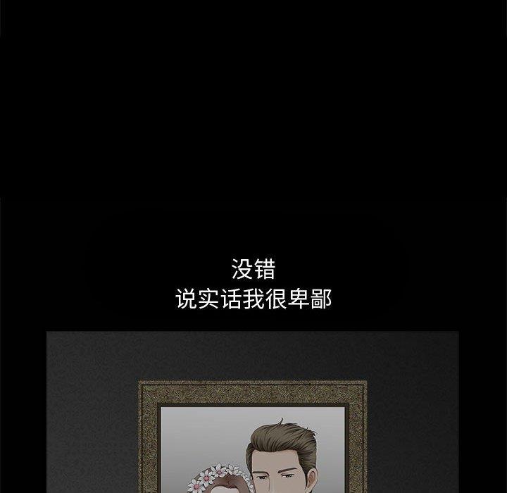 [韩国漫画] 完美人偶 调教,熟女人妻,巨乳大奶,不伦#[123P]-94