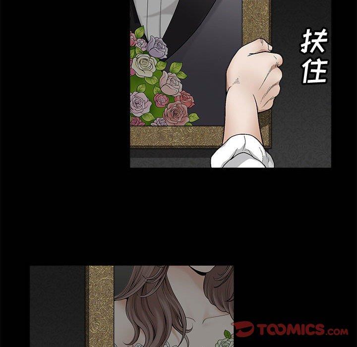 [韩国漫画] 完美人偶 调教,熟女人妻,巨乳大奶,不伦#[123P]-99