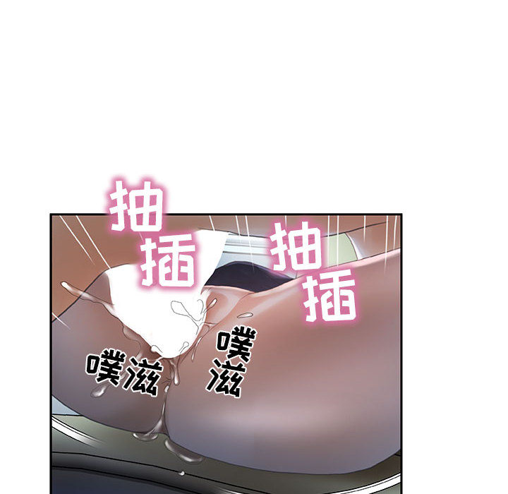 [韩国漫画] 女职员们 爱情,女仆,巨乳大奶#[108P]-66