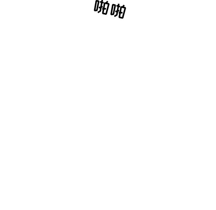 [韩国漫画] 女职员们 爱情,女仆,巨乳大奶#[108P]-64