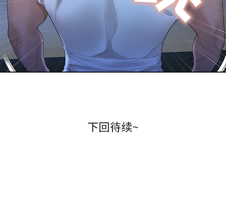 [韩国漫画] 女职员们 爱情,女仆,巨乳大奶#[104P]-103