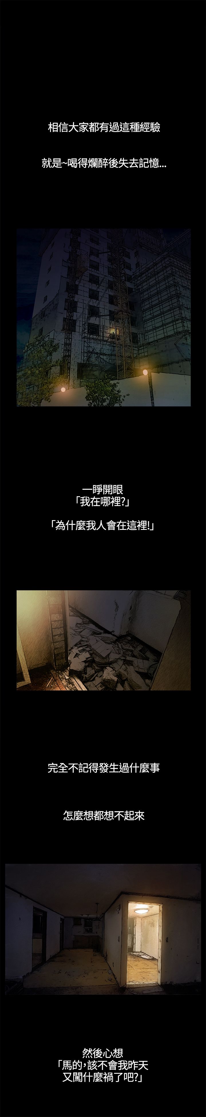 [韩国漫画] 不要碰我 爱情,巨乳大奶#[32P]-1