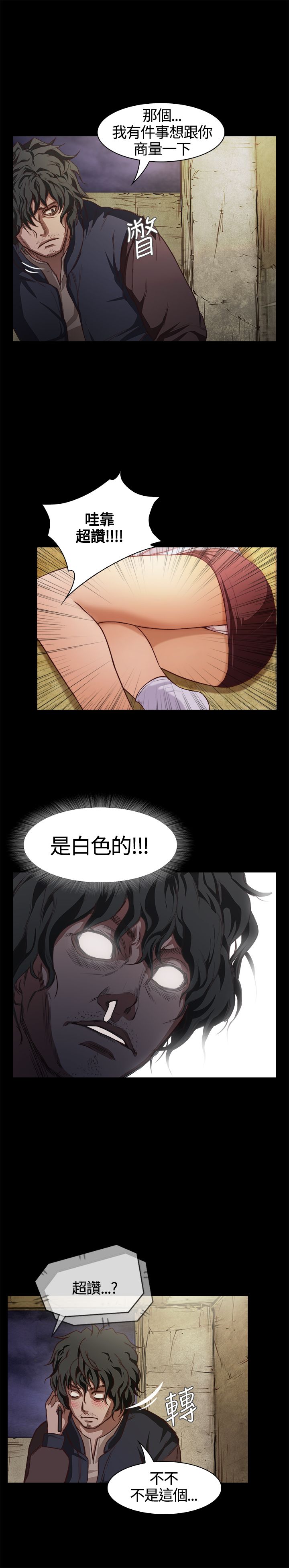 [韩国漫画] 不要碰我 爱情,巨乳大奶#[32P]-15