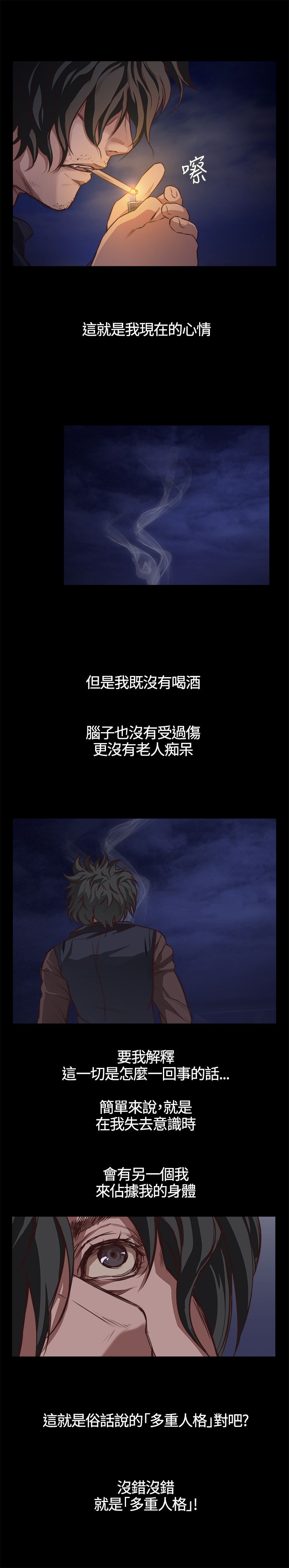 [韩国漫画] 不要碰我 爱情,巨乳大奶#[32P]-2