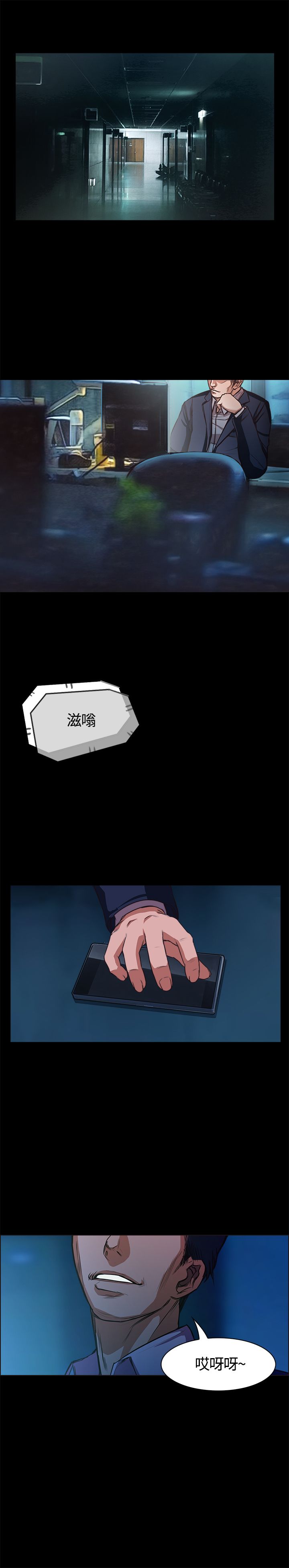 [韩国漫画] 不要碰我 爱情,巨乳大奶#[32P]-22