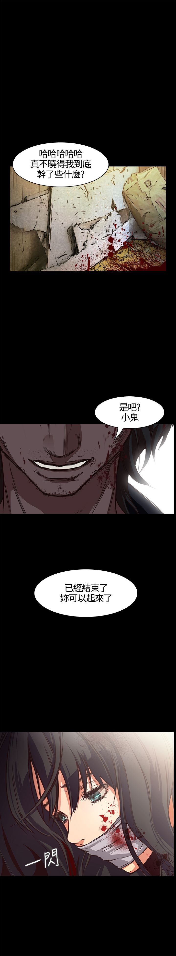 [韩国漫画] 不要碰我 爱情,巨乳大奶#[32P]-26