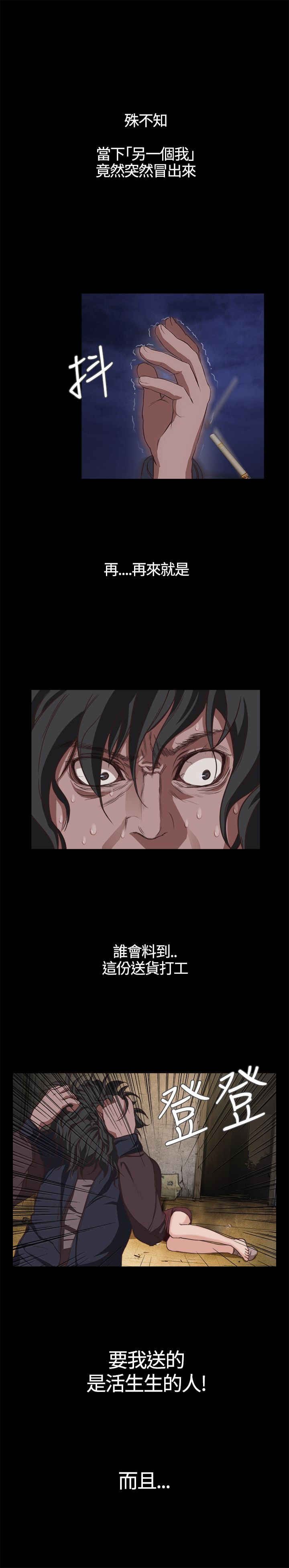 [韩国漫画] 不要碰我 爱情,巨乳大奶#[32P]-7