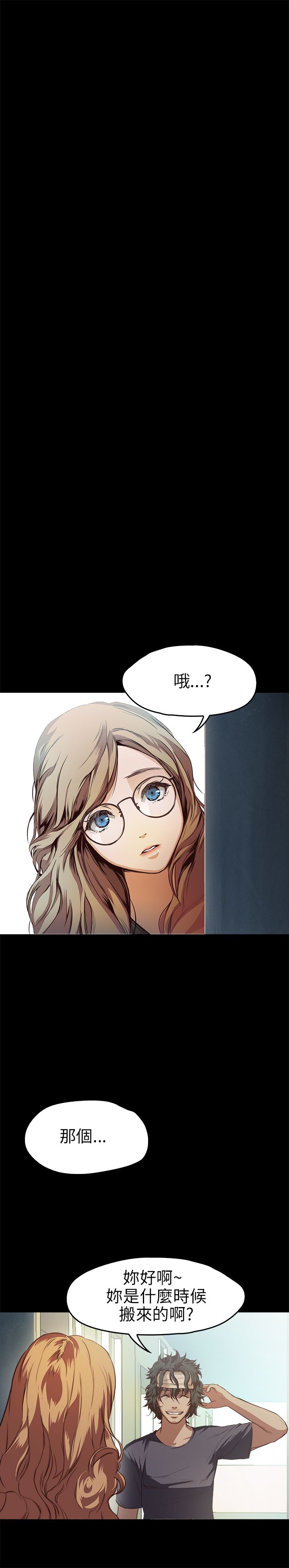 [韩国漫画] 不要碰我 爱情,巨乳大奶#[28P]-1