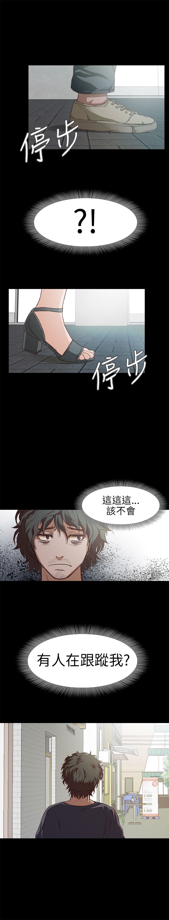 [韩国漫画] 不要碰我 爱情,巨乳大奶#[28P]-12