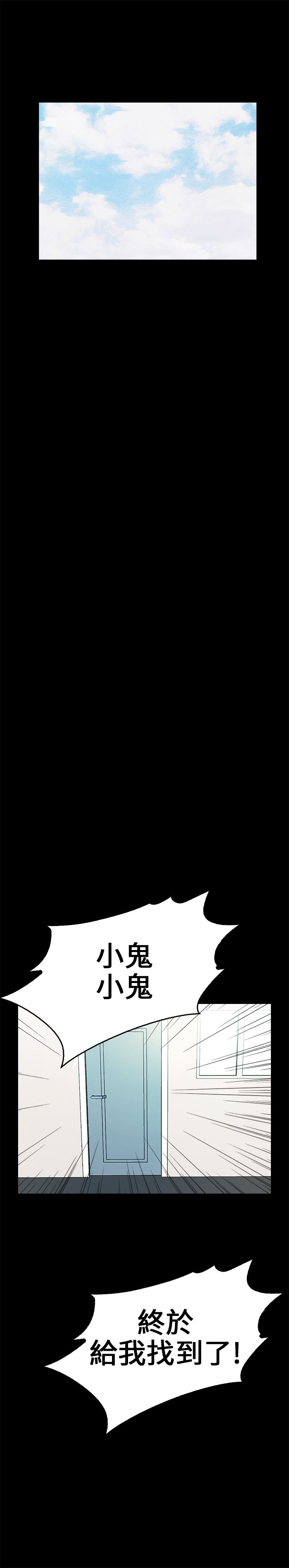 [韩国漫画] 不要碰我 爱情,巨乳大奶#[28P]-16