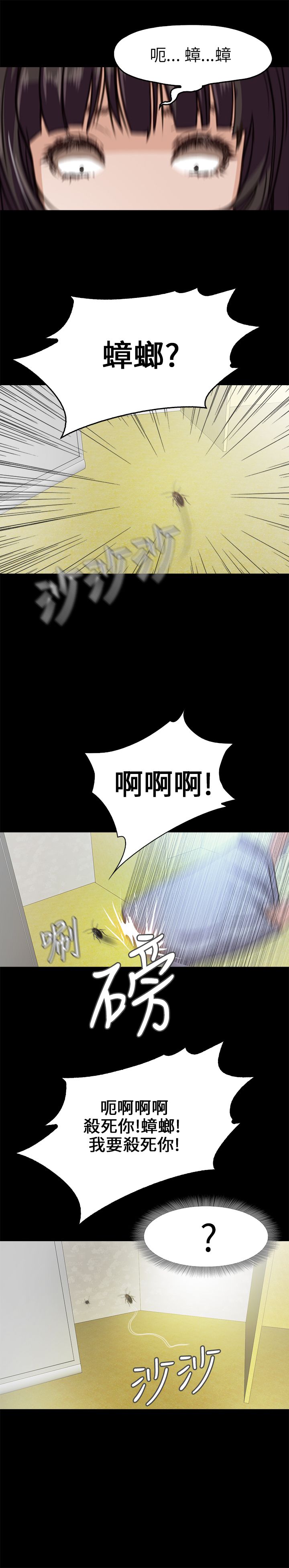 [韩国漫画] 不要碰我 爱情,巨乳大奶#[28P]-25